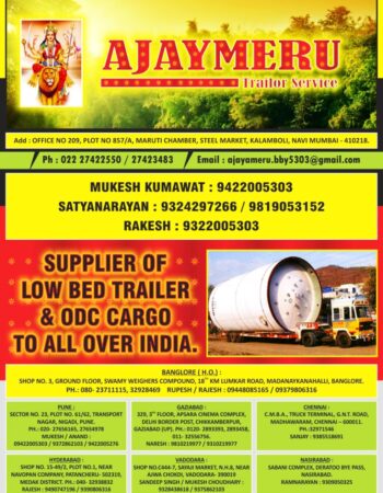 Ajaymeru Trailer Service